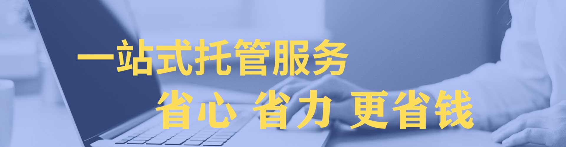 喀什信息流优化师