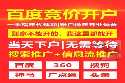 百度竞价排名服务在医疗行业的成功应用案例